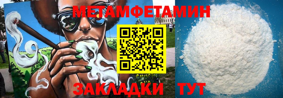 Amphetamine 98% Набережные Челны