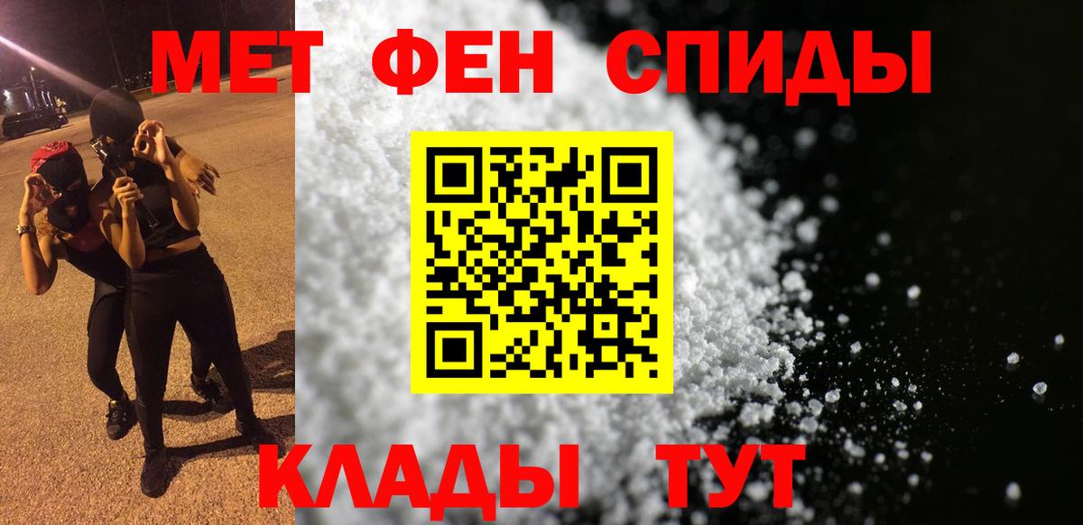 Амфетамин  Amphetamine 98%  Вход с VPN  Набережные Челны 