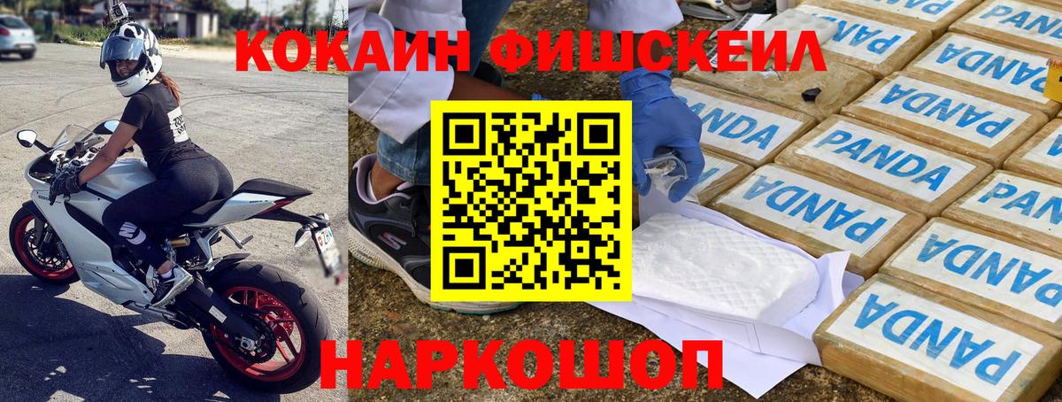 Кокаин 98% Набережные Челны