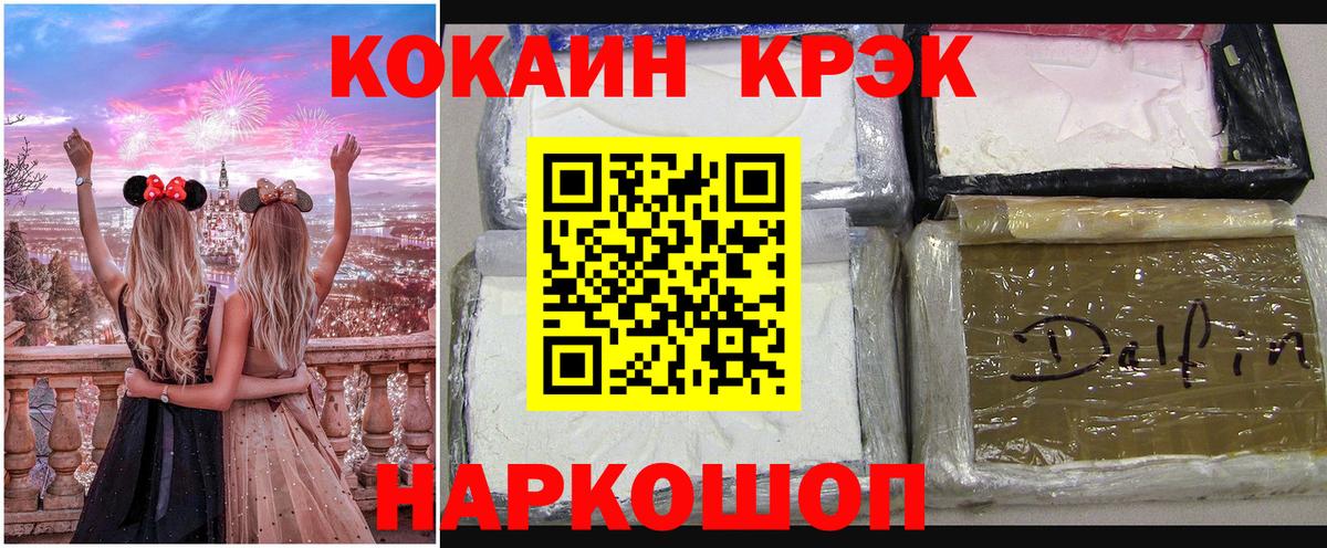 Набережные Челны  Cocaine  Вход с VPN  Кокаин Боливия  Кокаин Columbia 