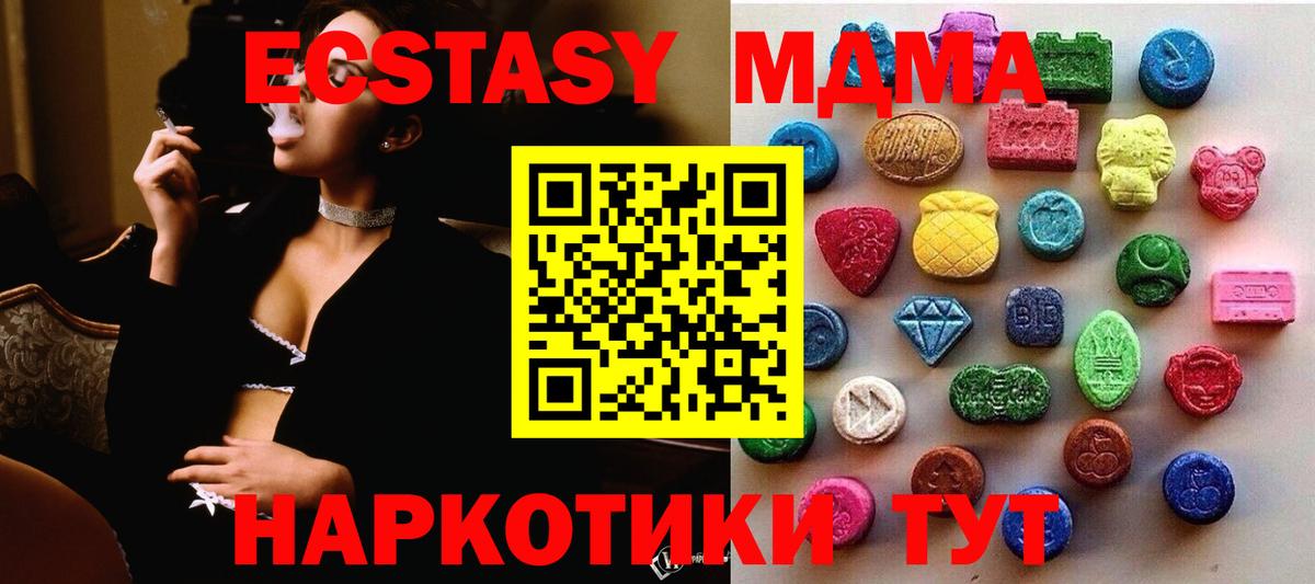 Ecstasy louis Vuitton  Ecstasy бентли  Ecstasy  Вход с VPN  Набережные Челны 