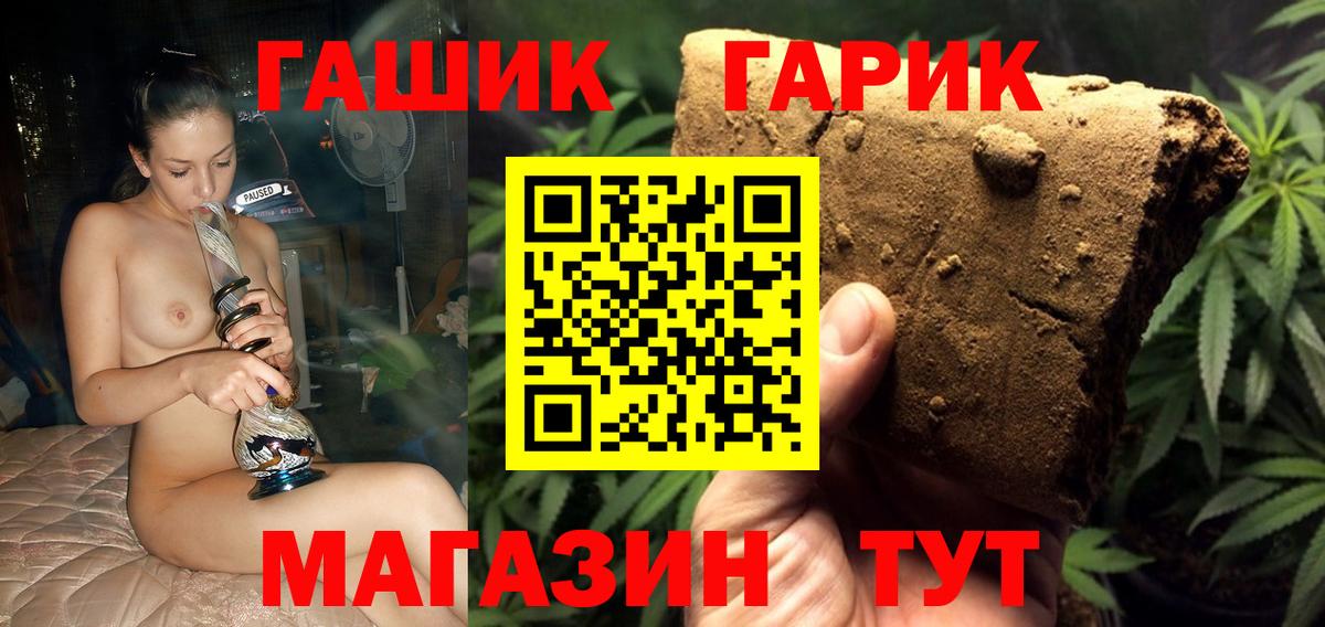 ГАШИШ Premium  Гашиш Cannabis  ГАШ  Набережные Челны  Вход с VPN 