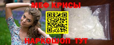 спайс Заводоуковск