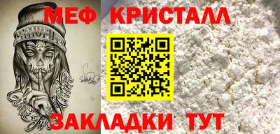 прущая мука Заволжье