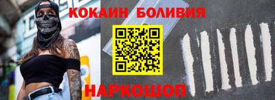 спайс Заводоуковск