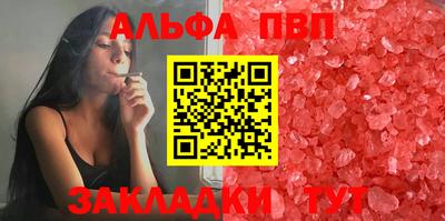 спайс Заводоуковск