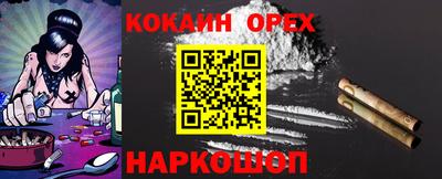 спайс Заводоуковск