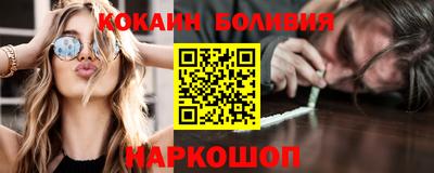 спайс Заводоуковск