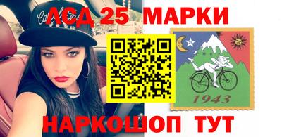 спайс Заводоуковск