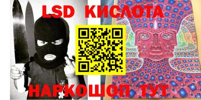 спайс Заводоуковск