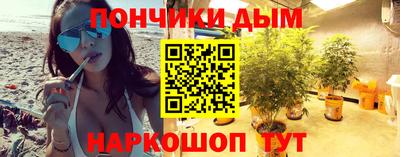 спайс Заводоуковск