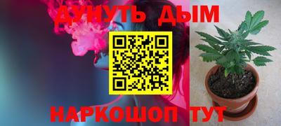 спайс Заводоуковск