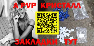 спайс Заводоуковск