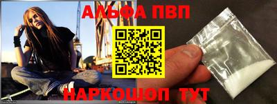 спайс Заводоуковск