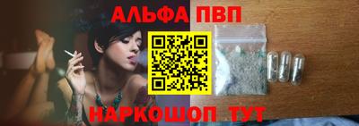 спайс Заводоуковск