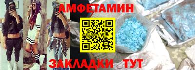 спайс Заводоуковск