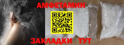 спайс Заводоуковск