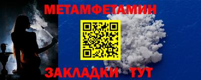 спайс Заводоуковск