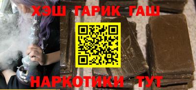 спайс Заводоуковск