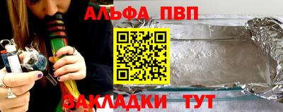 прущая мука Заволжье