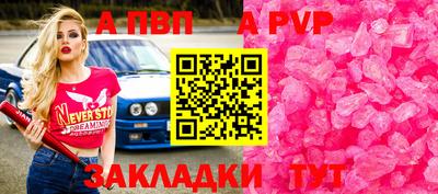 спайс Заводоуковск