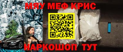 спайс Заводоуковск