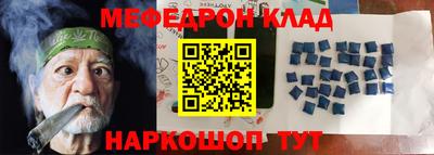 спайс Заводоуковск