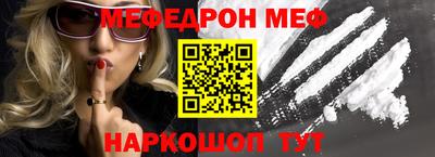 прущая мука Заволжье