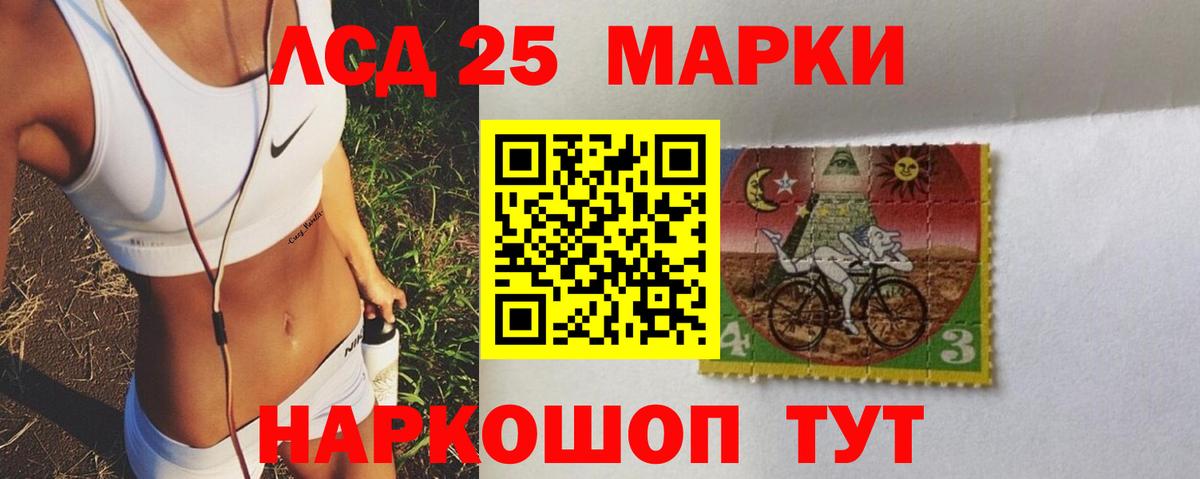 Лсд 25 экстази ecstasy  LSD-25 экстази кислота  Вход с VPN  LSD-25 экстази  Набережные Челны 