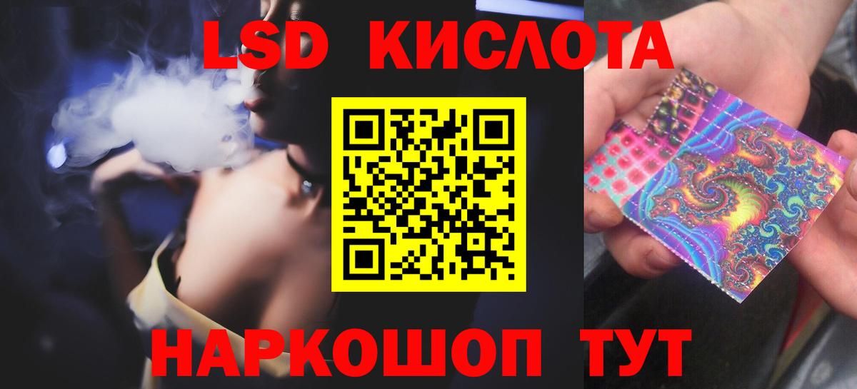 ЛСД экстази ecstasy Набережные Челны