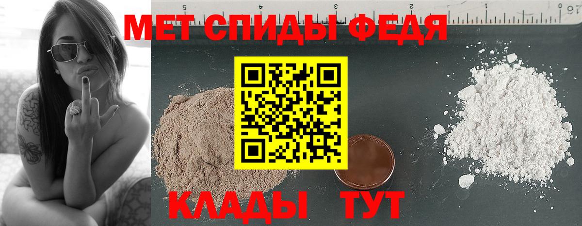 Метамфетамин винт Набережные Челны