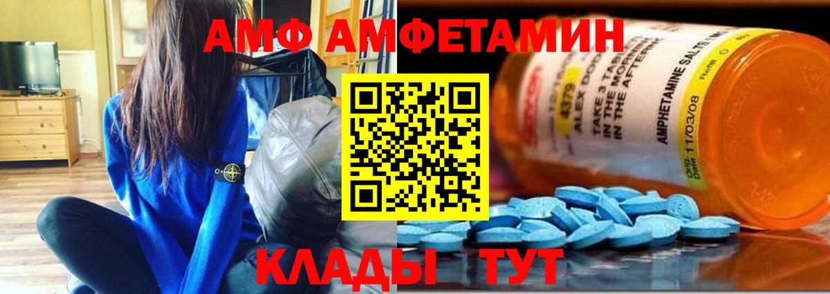 Набережные Челны  Метамфетамин пудра  Вход с VPN 