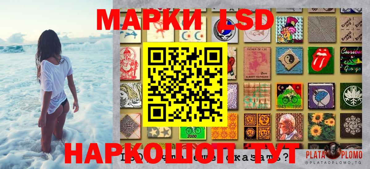 Марки 25I-NBOMe 1500мкг  Марки 25I-NBOMe 1500мкг  Вход с VPN  Набережные Челны 